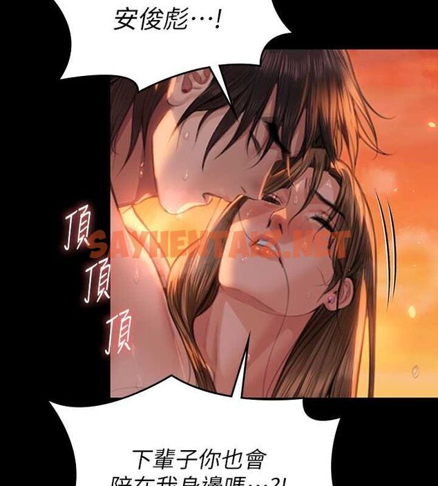 查看漫画傀儡 - 最終話-全家福 - tymanga.com中的2619247图片
