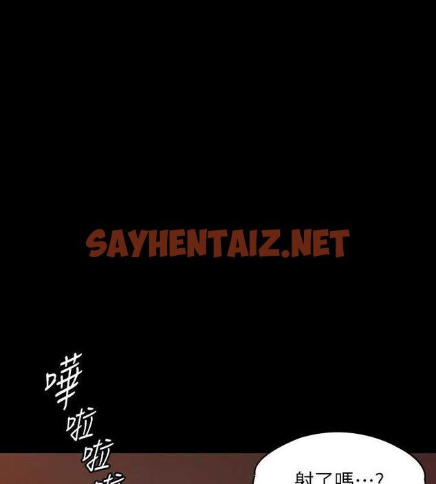 查看漫画傀儡 - 最終話-全家福 - tymanga.com中的2619254图片