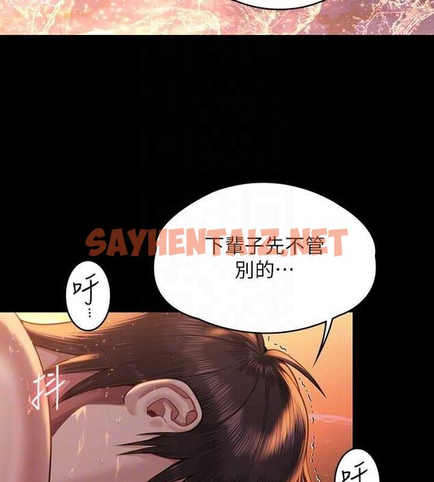 查看漫画傀儡 - 最終話-全家福 - tymanga.com中的2619256图片