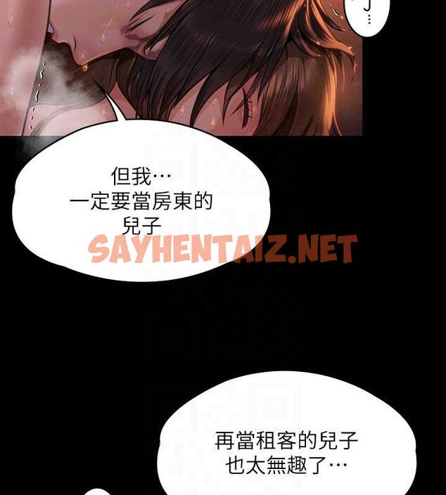查看漫画傀儡 - 最終話-全家福 - tymanga.com中的2619257图片