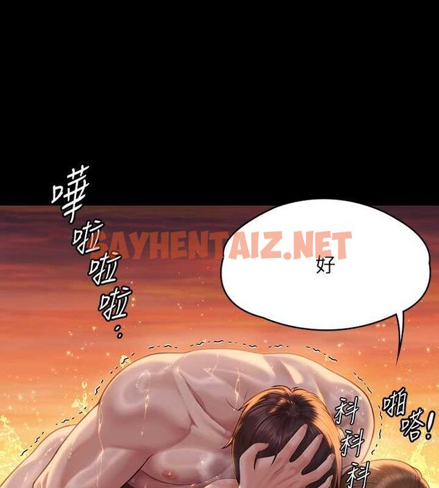 查看漫画傀儡 - 最終話-全家福 - tymanga.com中的2619259图片