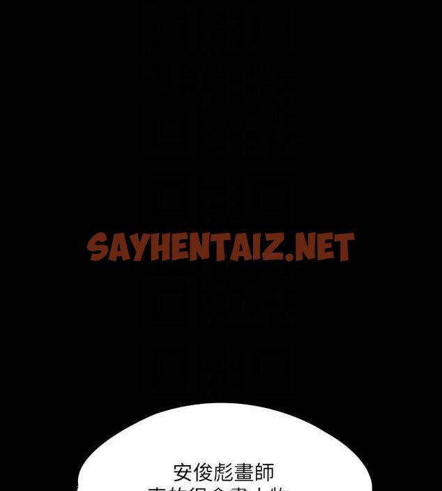 查看漫画傀儡 - 最終話-全家福 - tymanga.com中的2619265图片