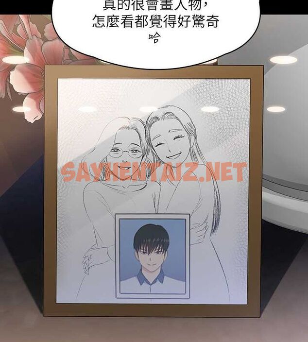查看漫画傀儡 - 最終話-全家福 - tymanga.com中的2619266图片