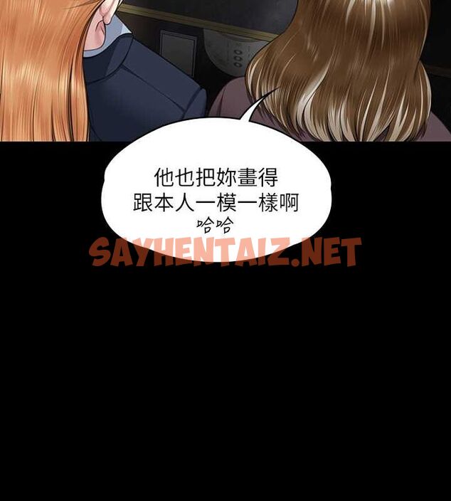 查看漫画傀儡 - 最終話-全家福 - tymanga.com中的2619268图片