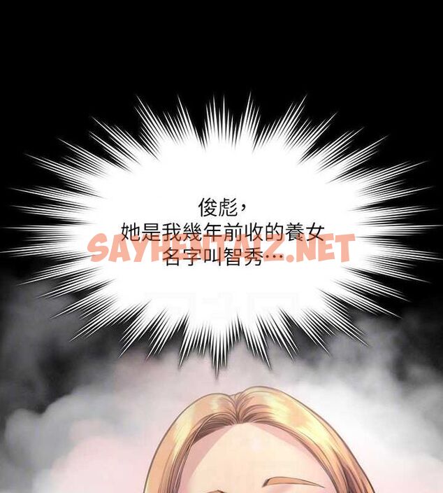 查看漫画傀儡 - 最終話-全家福 - tymanga.com中的2619269图片