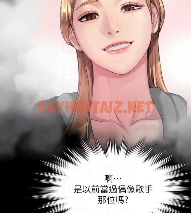 查看漫画傀儡 - 最終話-全家福 - tymanga.com中的2619270图片