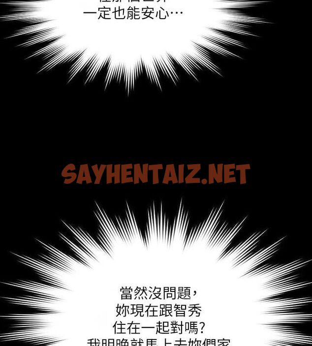 查看漫画傀儡 - 最終話-全家福 - tymanga.com中的2619274图片