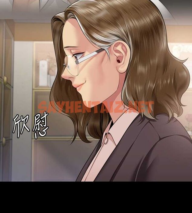 查看漫画傀儡 - 最終話-全家福 - tymanga.com中的2619276图片