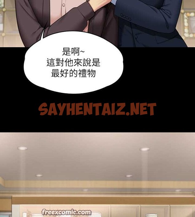 查看漫画傀儡 - 最終話-全家福 - tymanga.com中的2619278图片