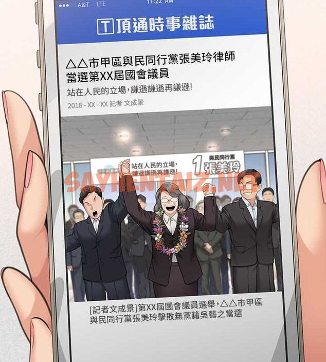 查看漫画傀儡 - 最終話-全家福 - tymanga.com中的2619282图片