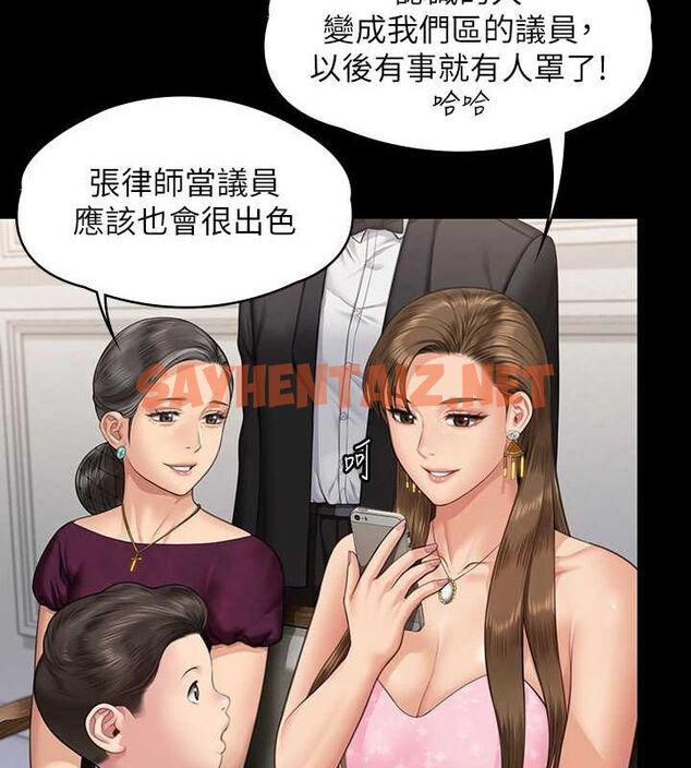 查看漫画傀儡 - 最終話-全家福 - tymanga.com中的2619284图片