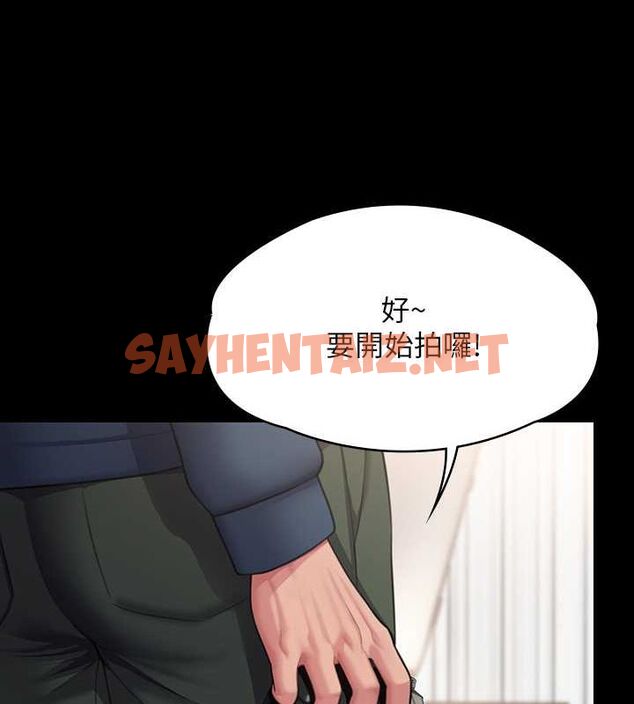 查看漫画傀儡 - 最終話-全家福 - tymanga.com中的2619288图片