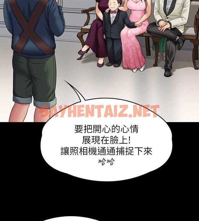 查看漫画傀儡 - 最終話-全家福 - tymanga.com中的2619291图片