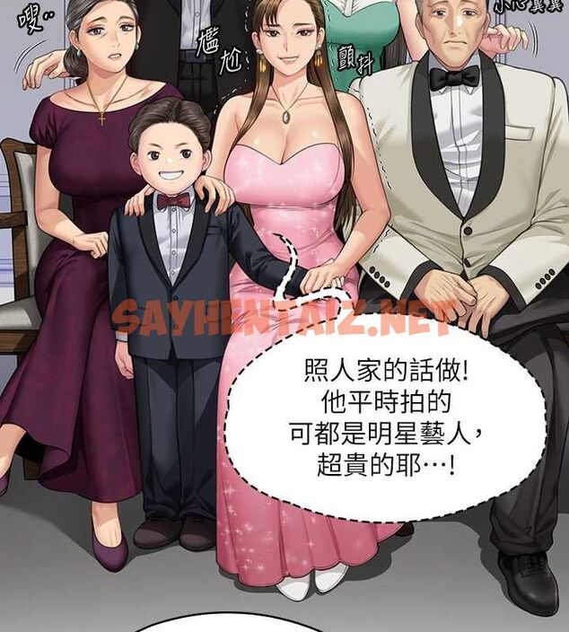 查看漫画傀儡 - 最終話-全家福 - tymanga.com中的2619293图片