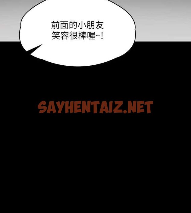 查看漫画傀儡 - 最終話-全家福 - tymanga.com中的2619294图片