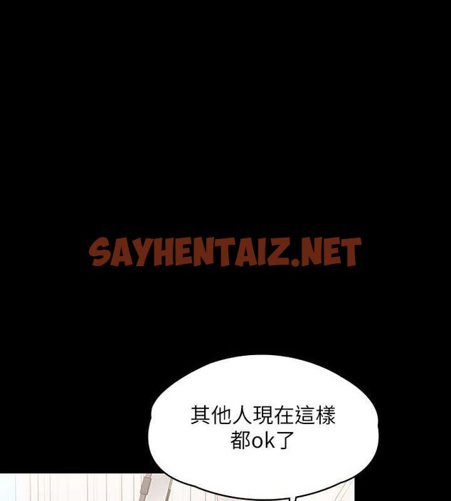 查看漫画傀儡 - 最終話-全家福 - tymanga.com中的2619296图片