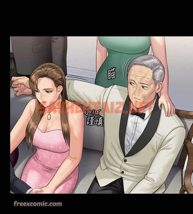 查看漫画傀儡 - 最終話-全家福 - tymanga.com中的2619298图片