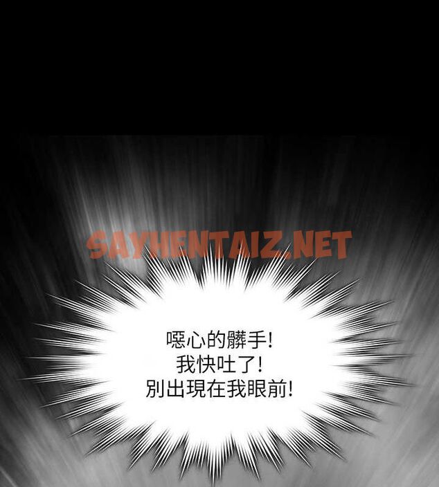 查看漫画傀儡 - 最終話-全家福 - tymanga.com中的2619299图片