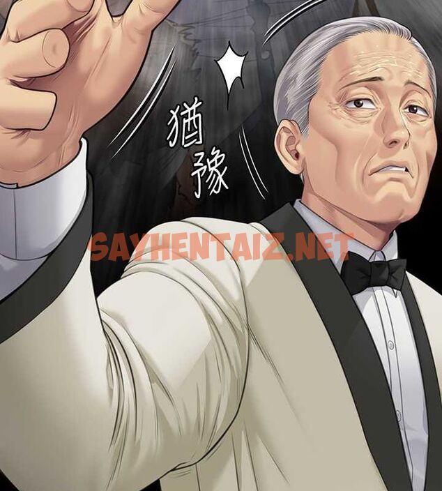 查看漫画傀儡 - 最終話-全家福 - tymanga.com中的2619301图片