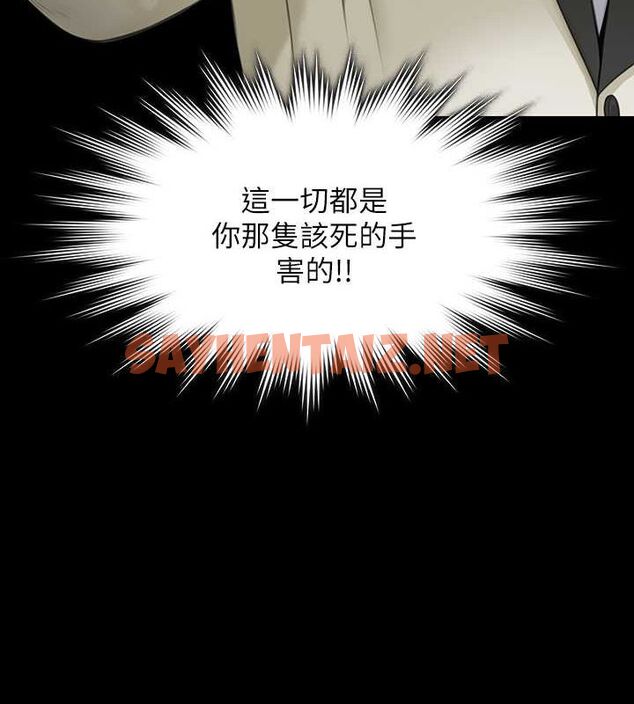 查看漫画傀儡 - 最終話-全家福 - tymanga.com中的2619302图片