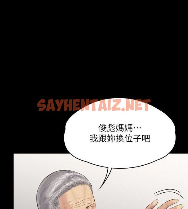查看漫画傀儡 - 最終話-全家福 - tymanga.com中的2619303图片