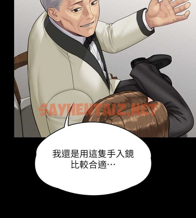 查看漫画傀儡 - 最終話-全家福 - tymanga.com中的2619304图片