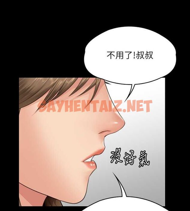 查看漫画傀儡 - 最終話-全家福 - tymanga.com中的2619305图片
