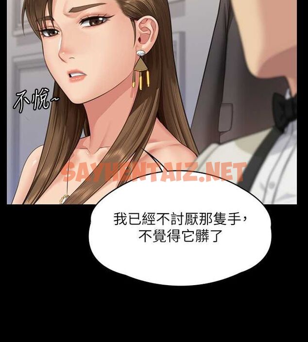 查看漫画傀儡 - 最終話-全家福 - tymanga.com中的2619307图片
