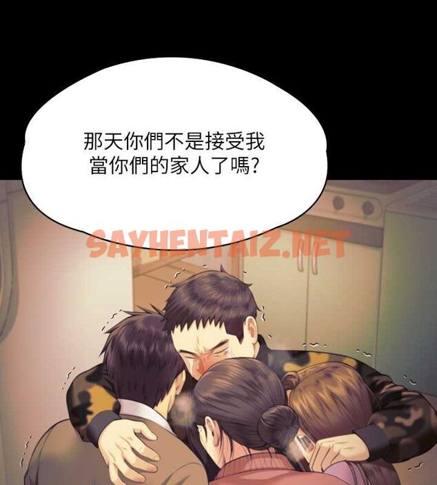 查看漫画傀儡 - 最終話-全家福 - tymanga.com中的2619308图片