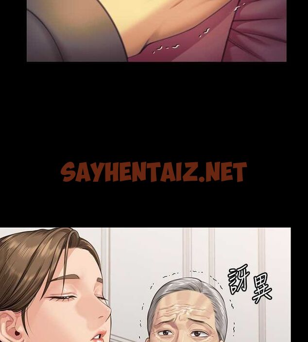 查看漫画傀儡 - 最終話-全家福 - tymanga.com中的2619311图片