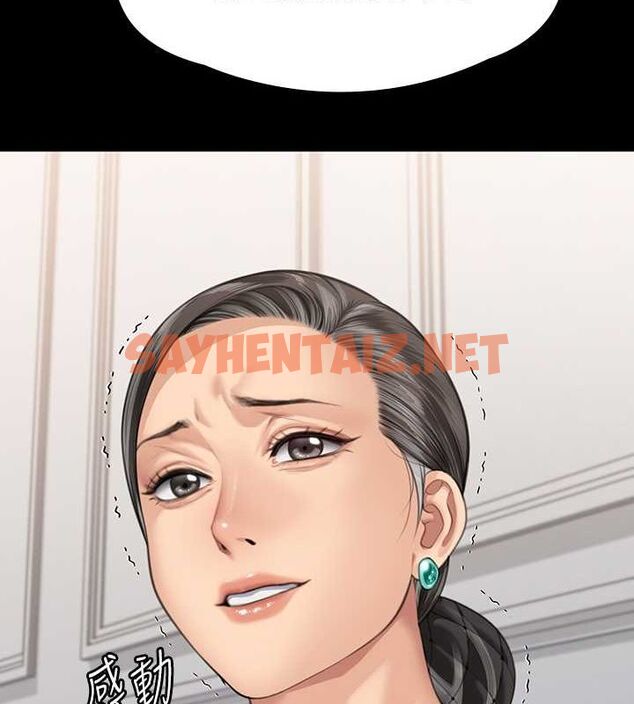 查看漫画傀儡 - 最終話-全家福 - tymanga.com中的2619313图片
