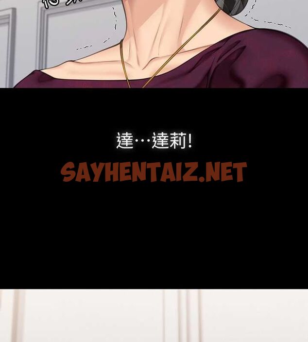 查看漫画傀儡 - 最終話-全家福 - tymanga.com中的2619314图片