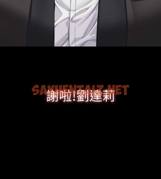 查看漫画傀儡 - 最終話-全家福 - tymanga.com中的2619316图片