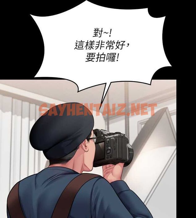 查看漫画傀儡 - 最終話-全家福 - tymanga.com中的2619320图片