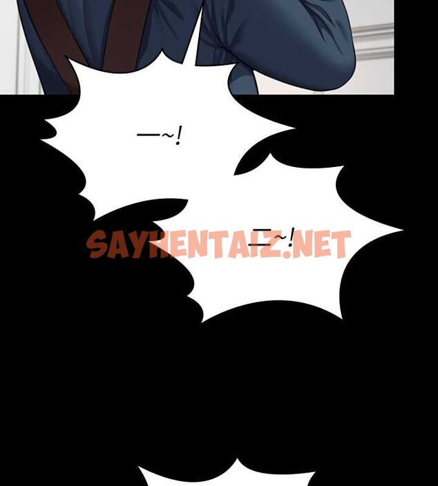 查看漫画傀儡 - 最終話-全家福 - tymanga.com中的2619321图片