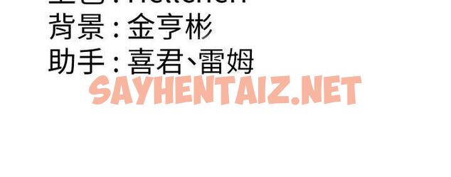 查看漫画傀儡 - 最終話-全家福 - tymanga.com中的2619333图片