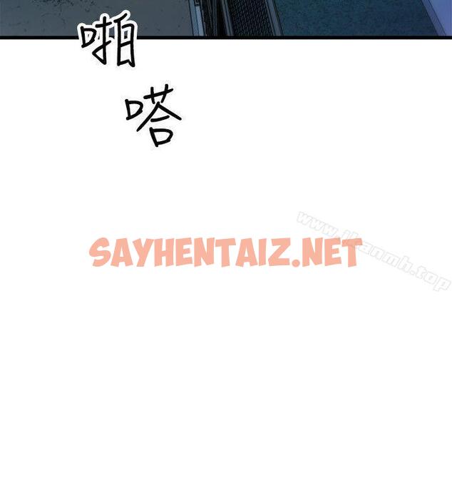 查看漫画窺視 - 第24話 - sayhentaiz.net中的274283图片