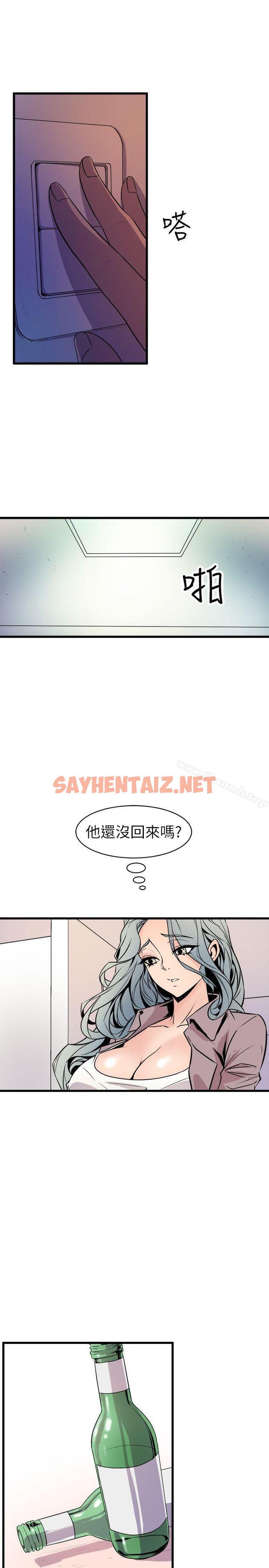 查看漫画窺視 - 第24話 - sayhentaiz.net中的274526图片