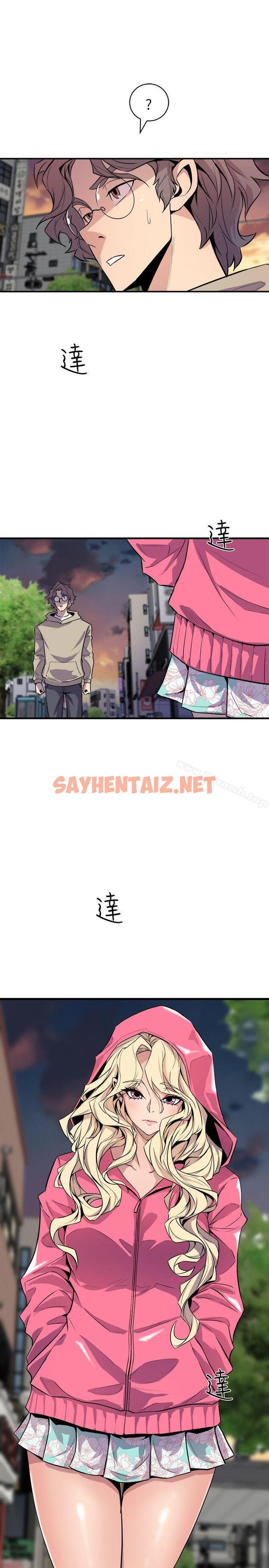 查看漫画窺視 - 第26話 - sayhentaiz.net中的275807图片