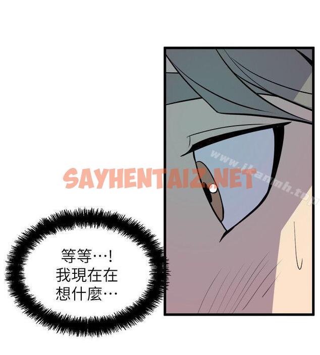 查看漫画窺視 - 第30話 - sayhentaiz.net中的278264图片