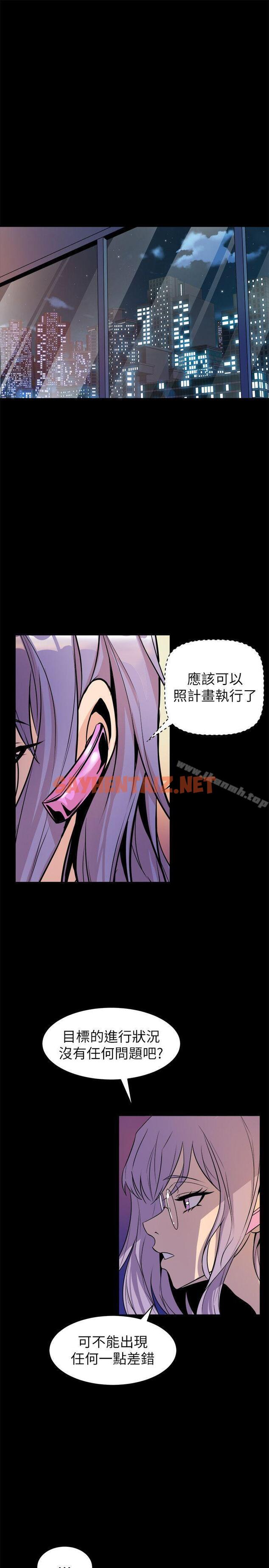 查看漫画窺視 - 第33話 - 要一起洗澡嗎? - sayhentaiz.net中的279917图片