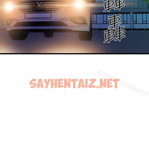 查看漫画窺視 - 第33話 - 要一起洗澡嗎? - sayhentaiz.net中的280159图片