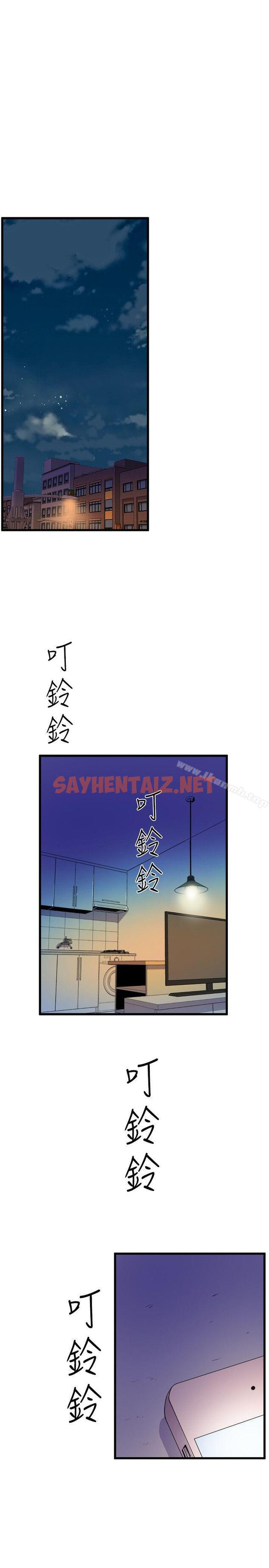 查看漫画窺視 - 第34話 - 再激烈一點嗎? - sayhentaiz.net中的280892图片