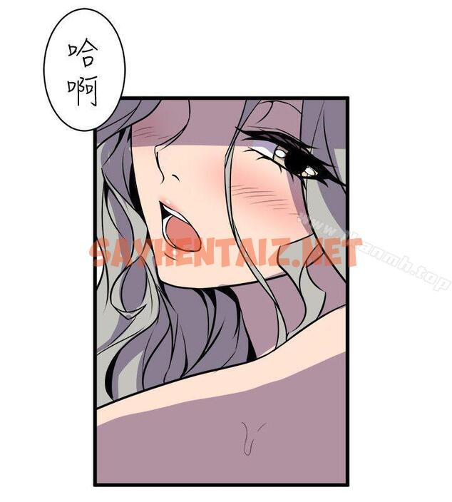 查看漫画窺視 - 第35話 - 趁現在還很興奮 - sayhentaiz.net中的281231图片