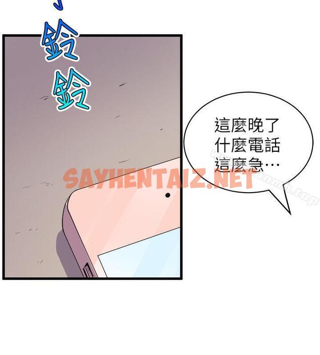 查看漫画窺視 - 第35話 - 趁現在還很興奮 - sayhentaiz.net中的281262图片