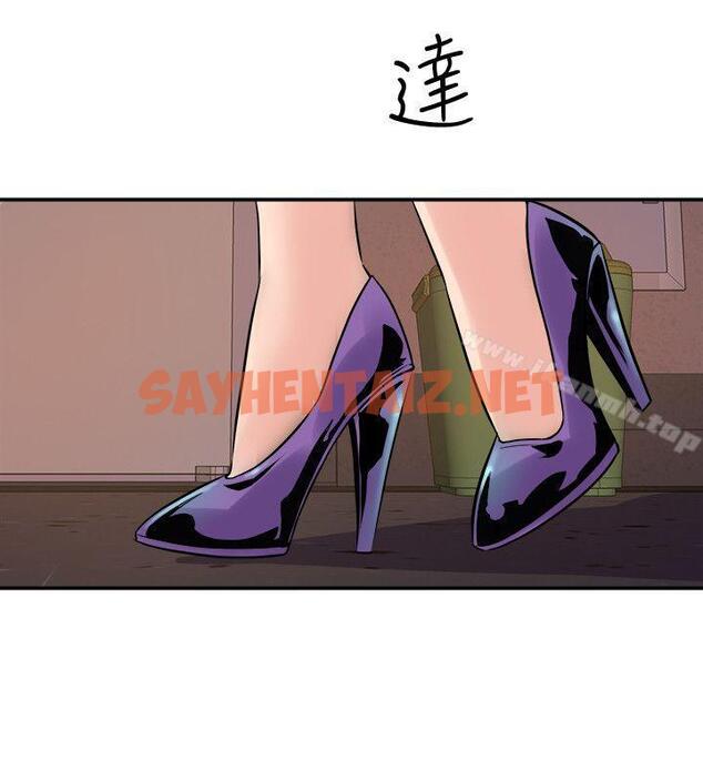 查看漫画窺視 - 第35話 - 趁現在還很興奮 - sayhentaiz.net中的281403图片