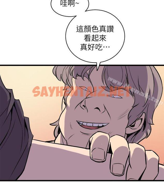 查看漫画窺視 - 第36話 - 先生，你喜歡怎麼玩? - sayhentaiz.net中的281834图片