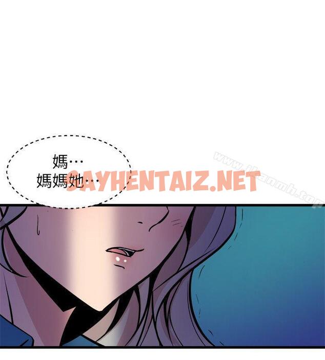 查看漫画窺視 - 第37話 - 佳熙偷看到的場面 - sayhentaiz.net中的282207图片