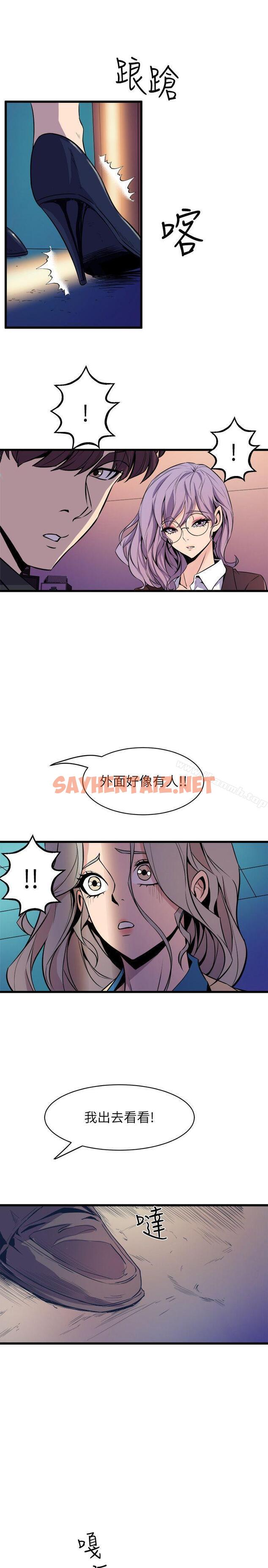 查看漫画窺視 - 第37話 - 佳熙偷看到的場面 - sayhentaiz.net中的282217图片