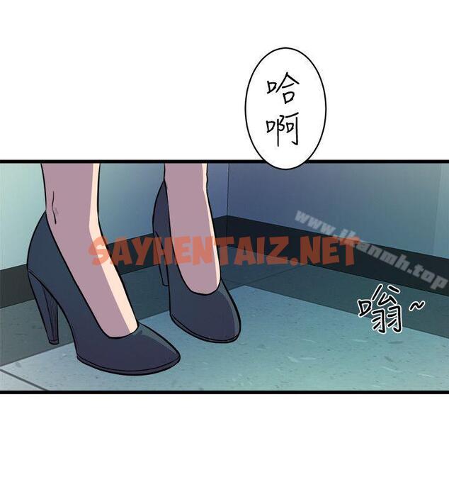 查看漫画窺視 - 第37話 - 佳熙偷看到的場面 - sayhentaiz.net中的282265图片